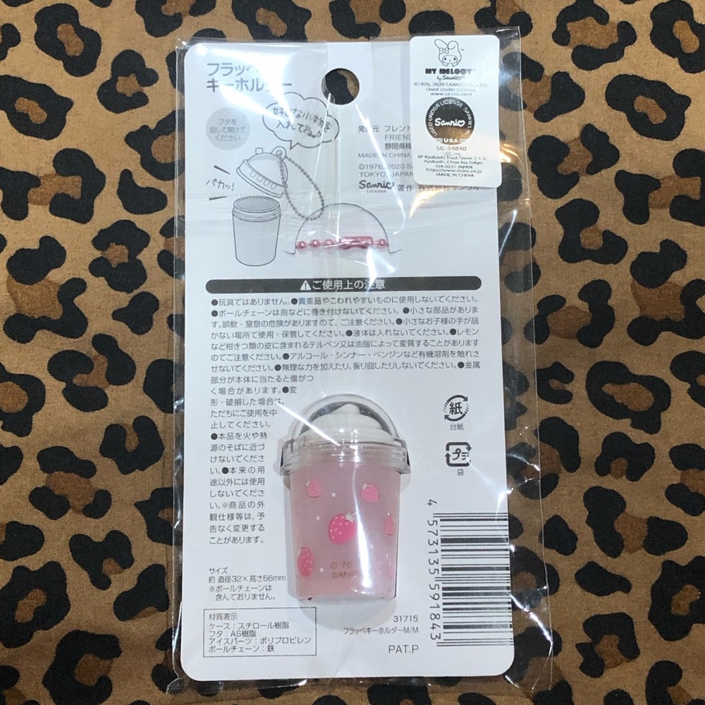 Sanrio Frappe Keychain Bundle NWT! - Picture 6 of 15